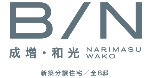 B/N成増・和光