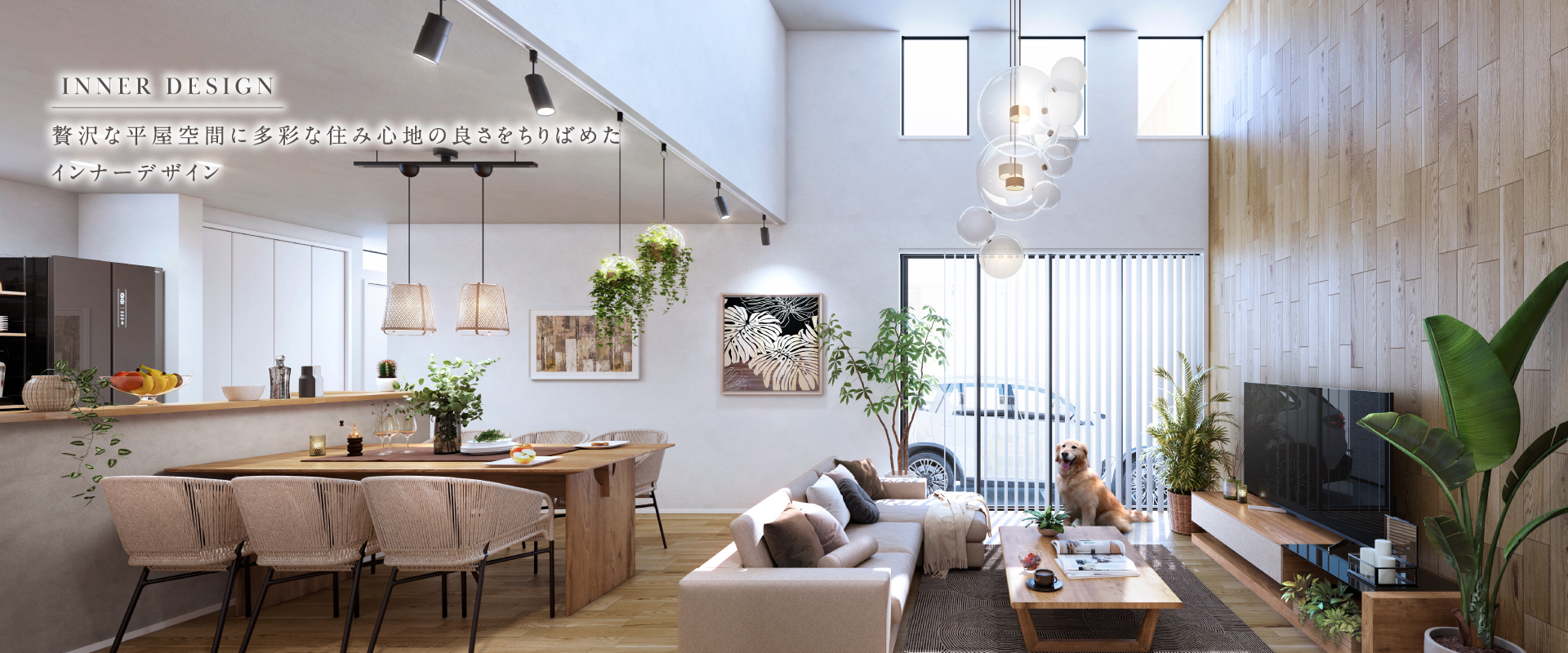 ポラスの分譲住宅 Snugly スナグリー 大和田