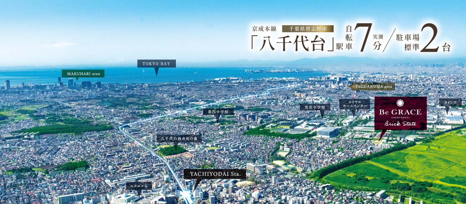 ※掲載の航空写真は現地周辺を撮影したものに一部CG加工を施したもので実際とは多少異なります。(2021年10月撮影)