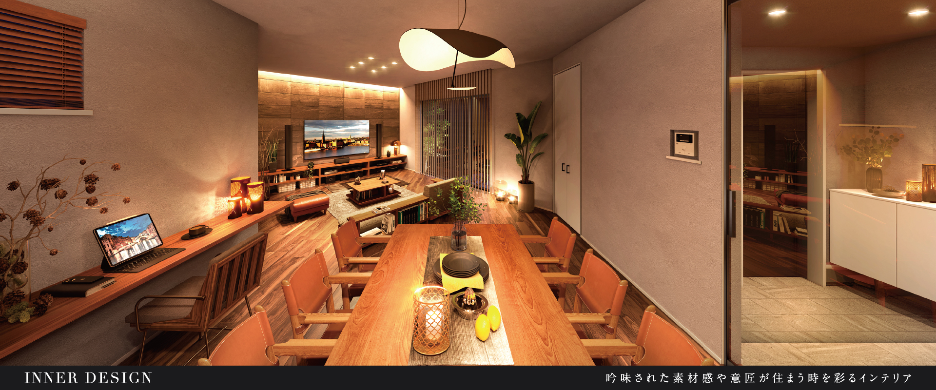 ポラスの分譲住宅 すみかプラス武蔵浦和