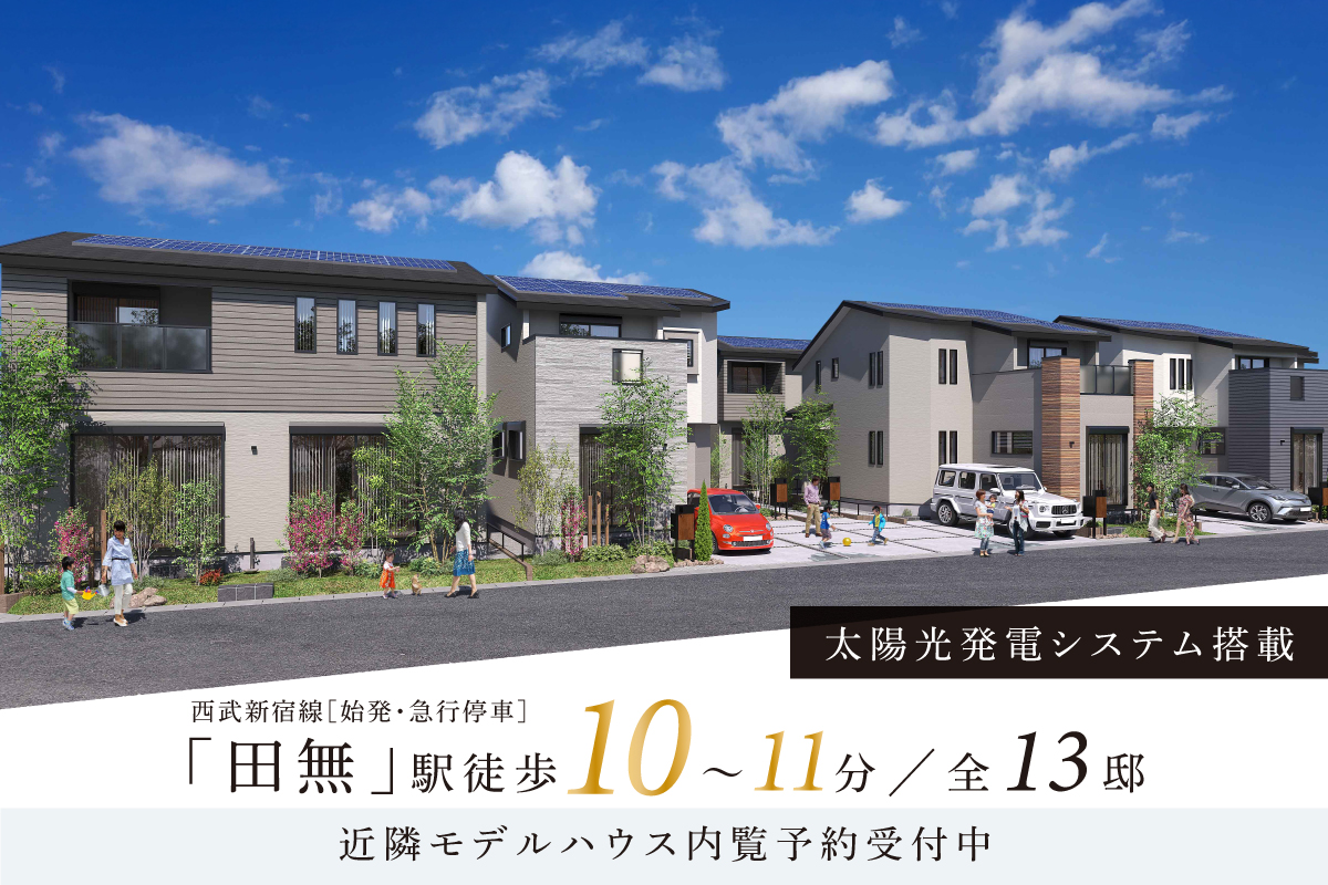 掲載のパースは図面を基に描き起こしたもので、実際とは多少異なります。