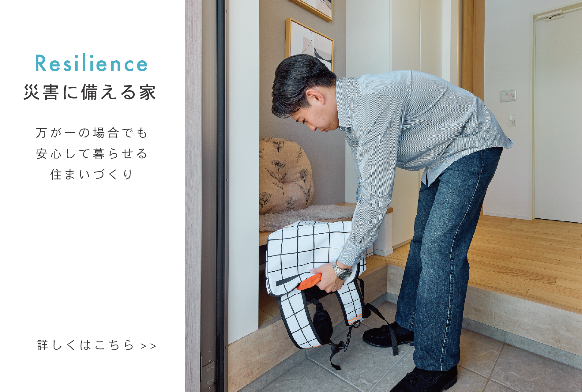 ※モデルハウス1号棟(2025年9月撮影)