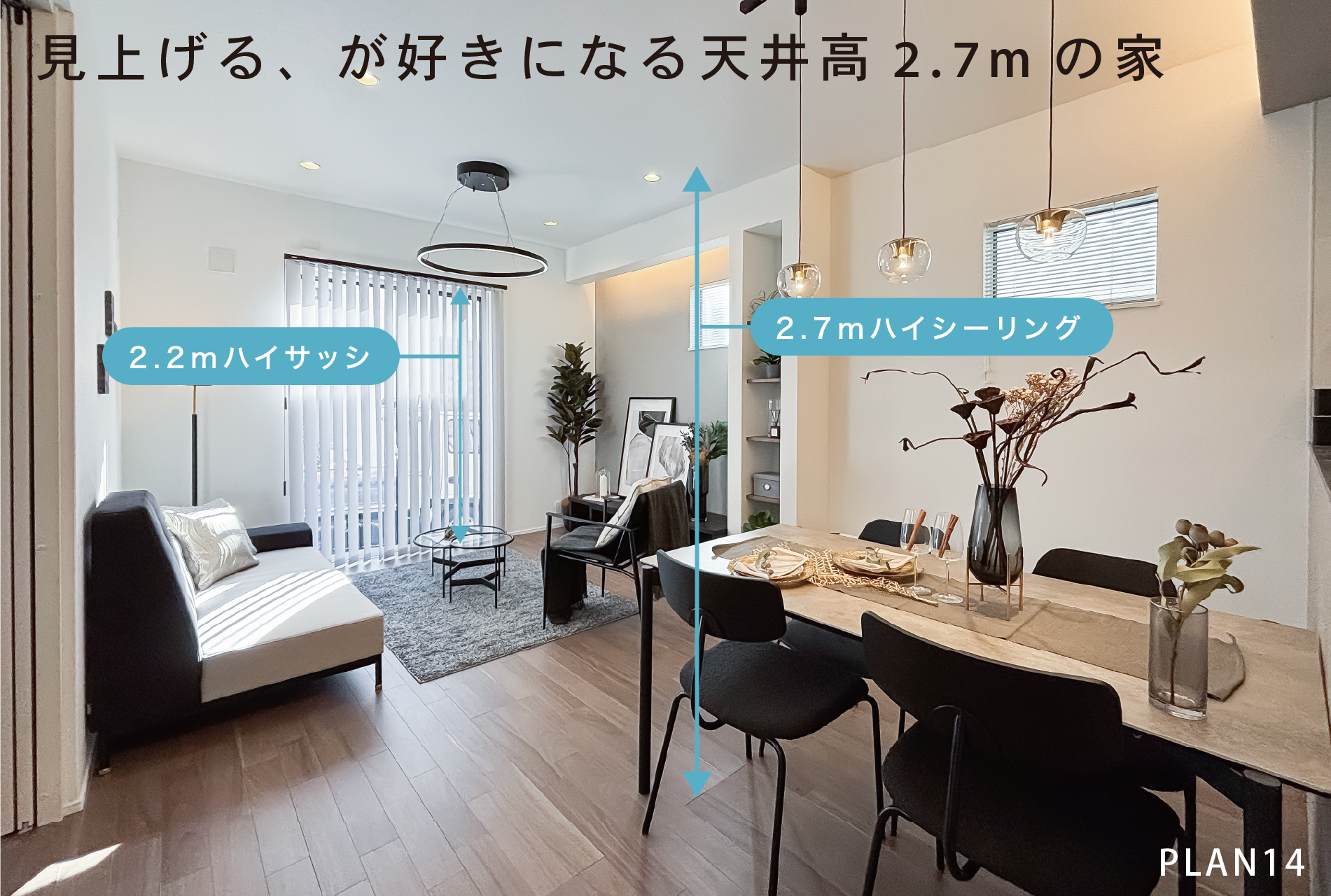 公式】フォレストレ大和田 GXgrade 埼玉県 さいたま市見沼区 東武