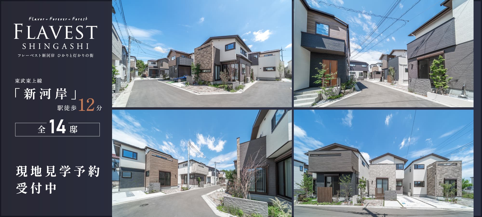 ※現地街並(2025年6月撮影)