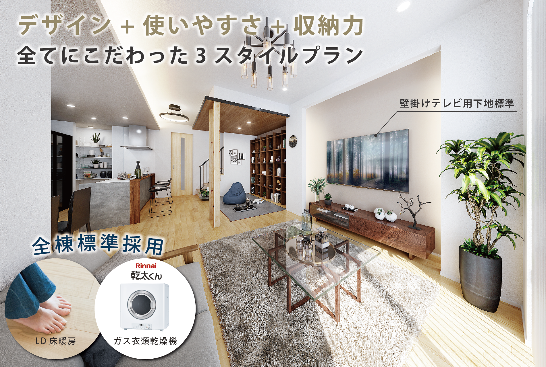 公式】DUEX浦和 埼玉県 さいたま市緑区 JR京浜東北線・JR東北本線・JR