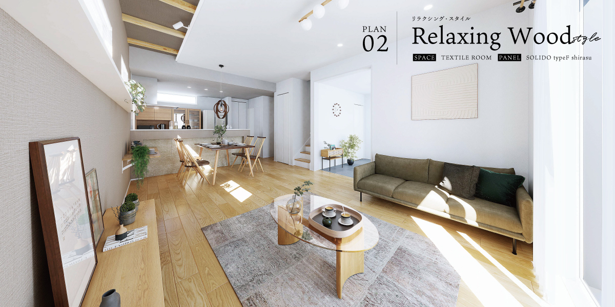 ※掲載のパースは図面をもとに描き起こしたもので、実際とは多少異なります。