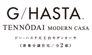 【予告広告】ジーハスタ天王台モダンカーサ
