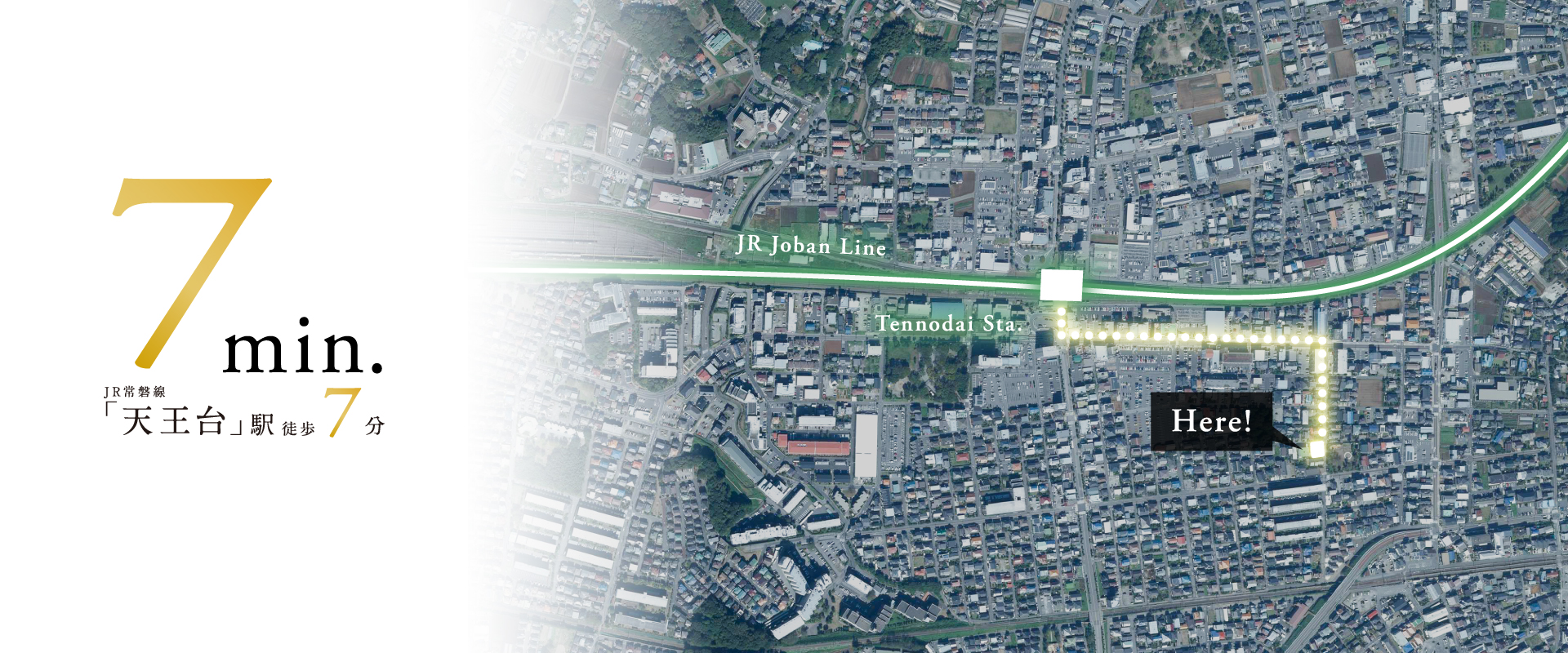 ※掲載の写真は航空写真に一部加工使用したものとなります。※2019年6月撮影