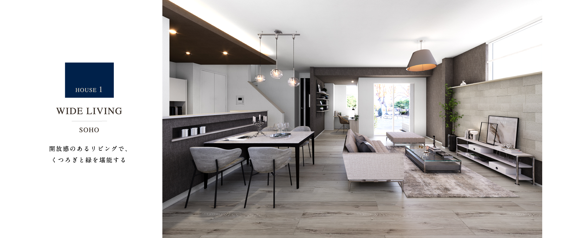 ※掲載のパースは図面を基に描き起こしたもので実際とは多少異なります。