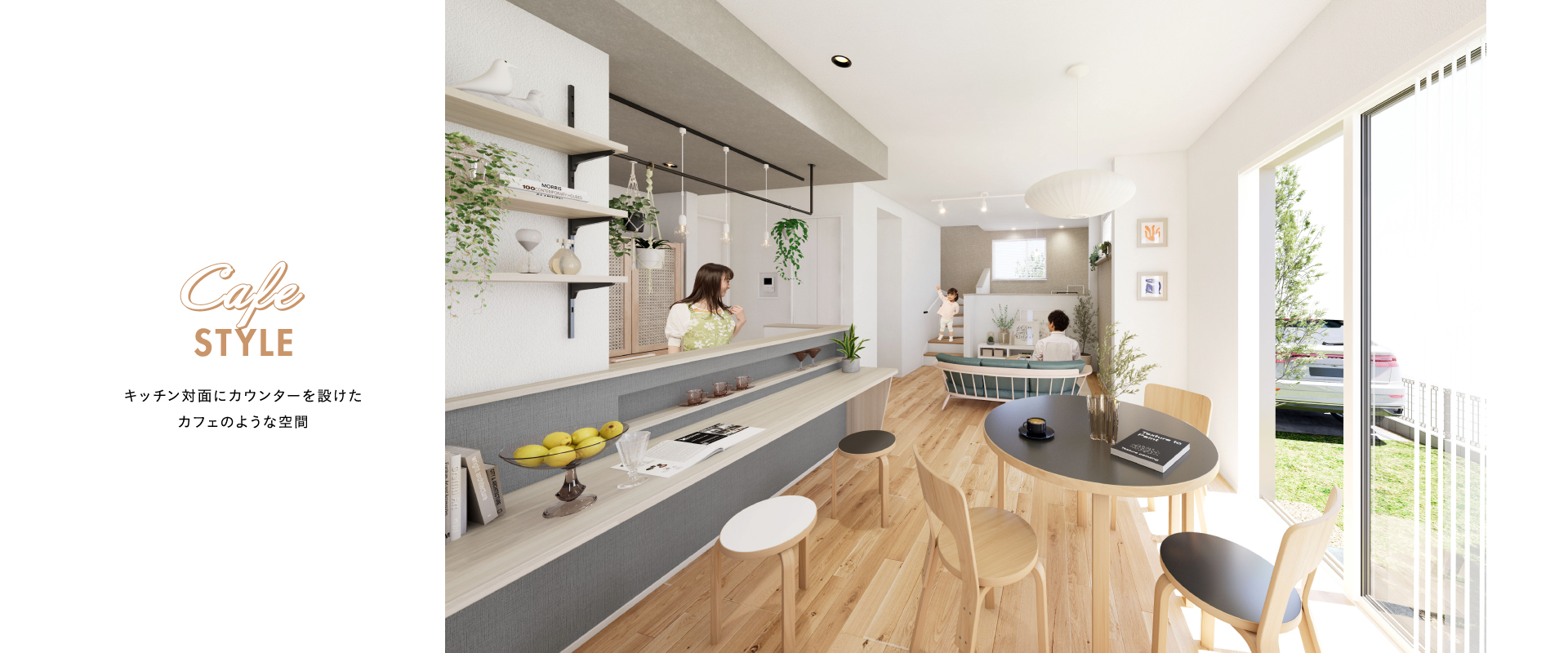 ※掲載のパースは図面を基に描き起こしたもので実際とは多少異なります。