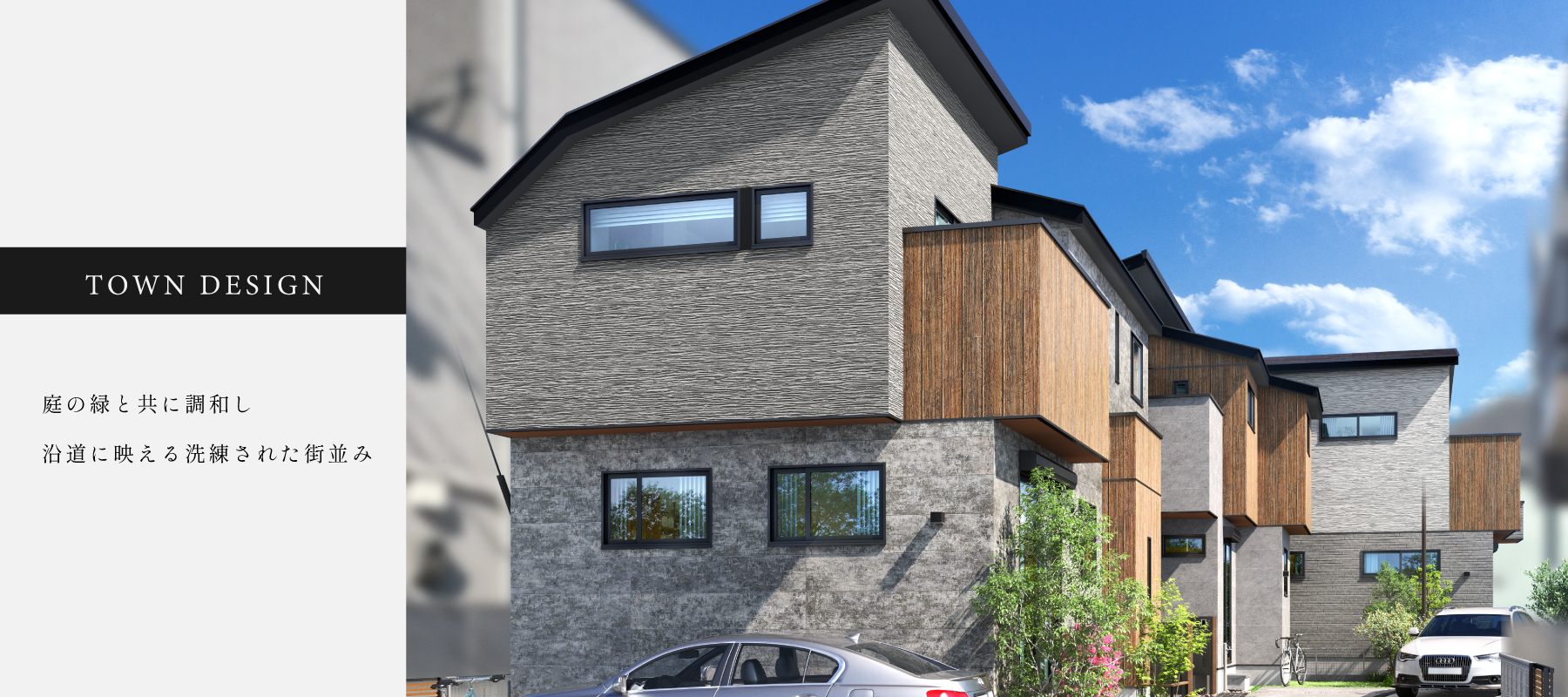 ※掲載のパースは図面を基に描き起こしたもので実際とは多少異なります。