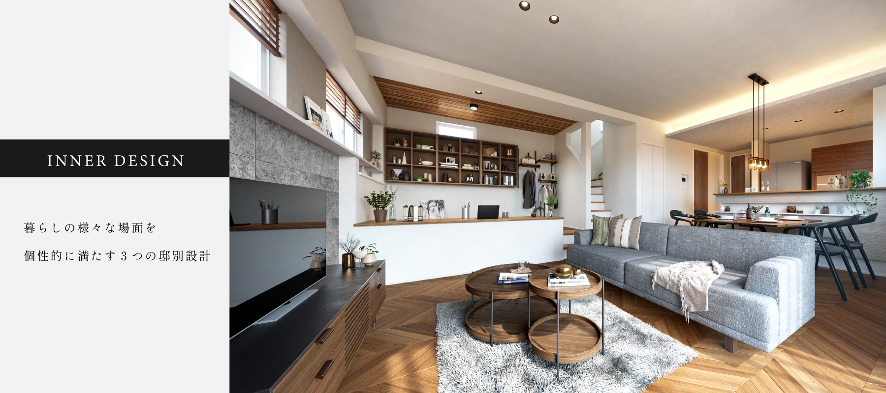 ※掲載のパースは図面を基に描き起こしたもので実際とは多少異なります。