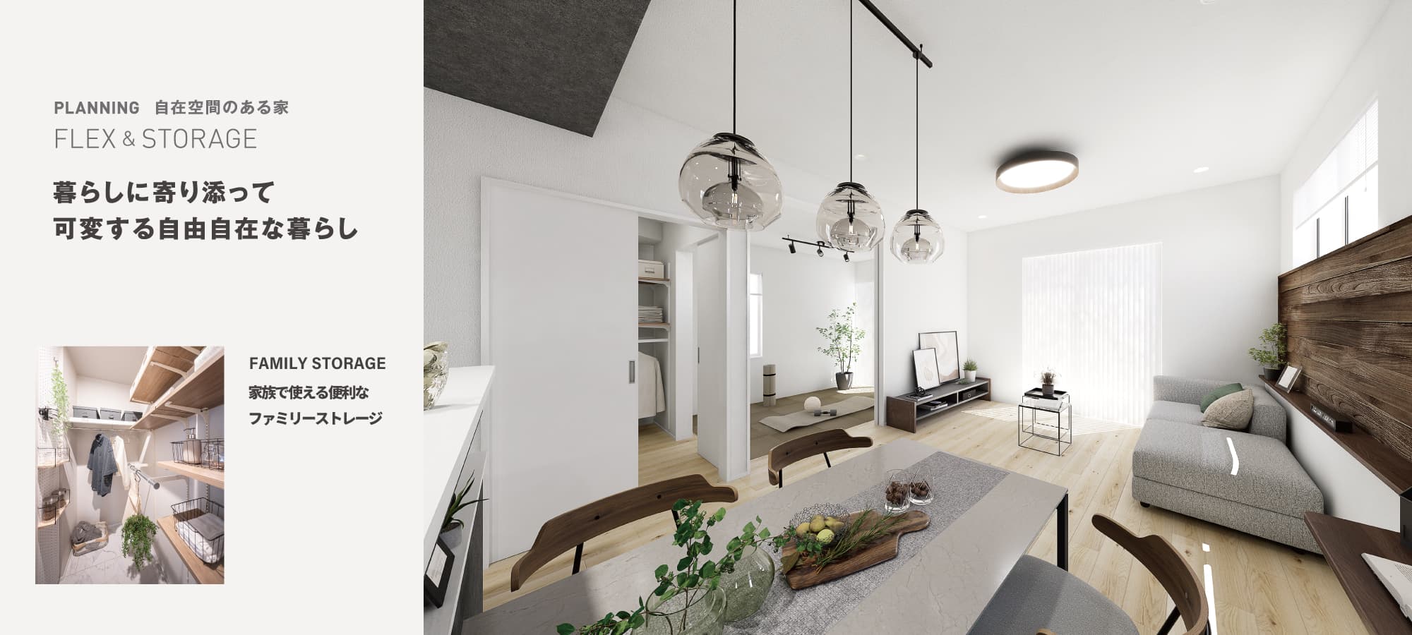 ※掲載のパースは図面を基に描き起こしたもので、実際とは多少異なります。