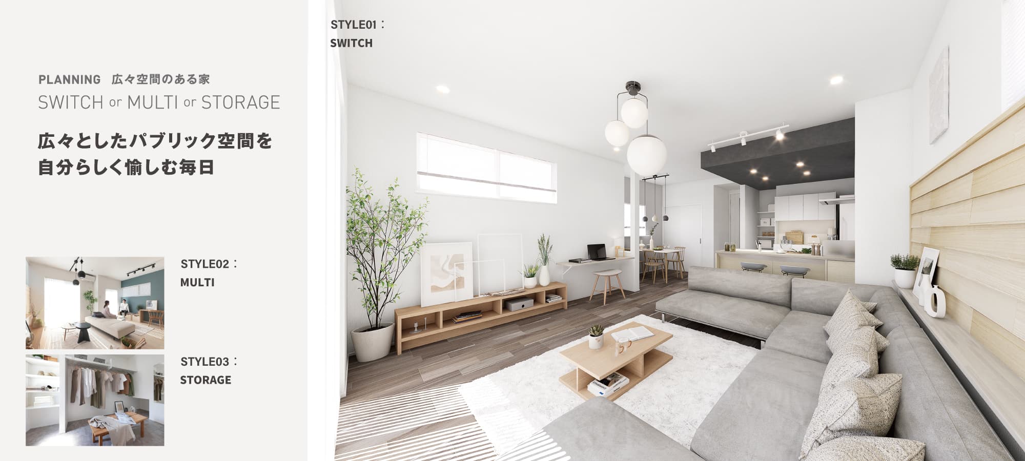 ※掲載のパースは図面を基に描き起こしたもので、実際とは多少異なります。