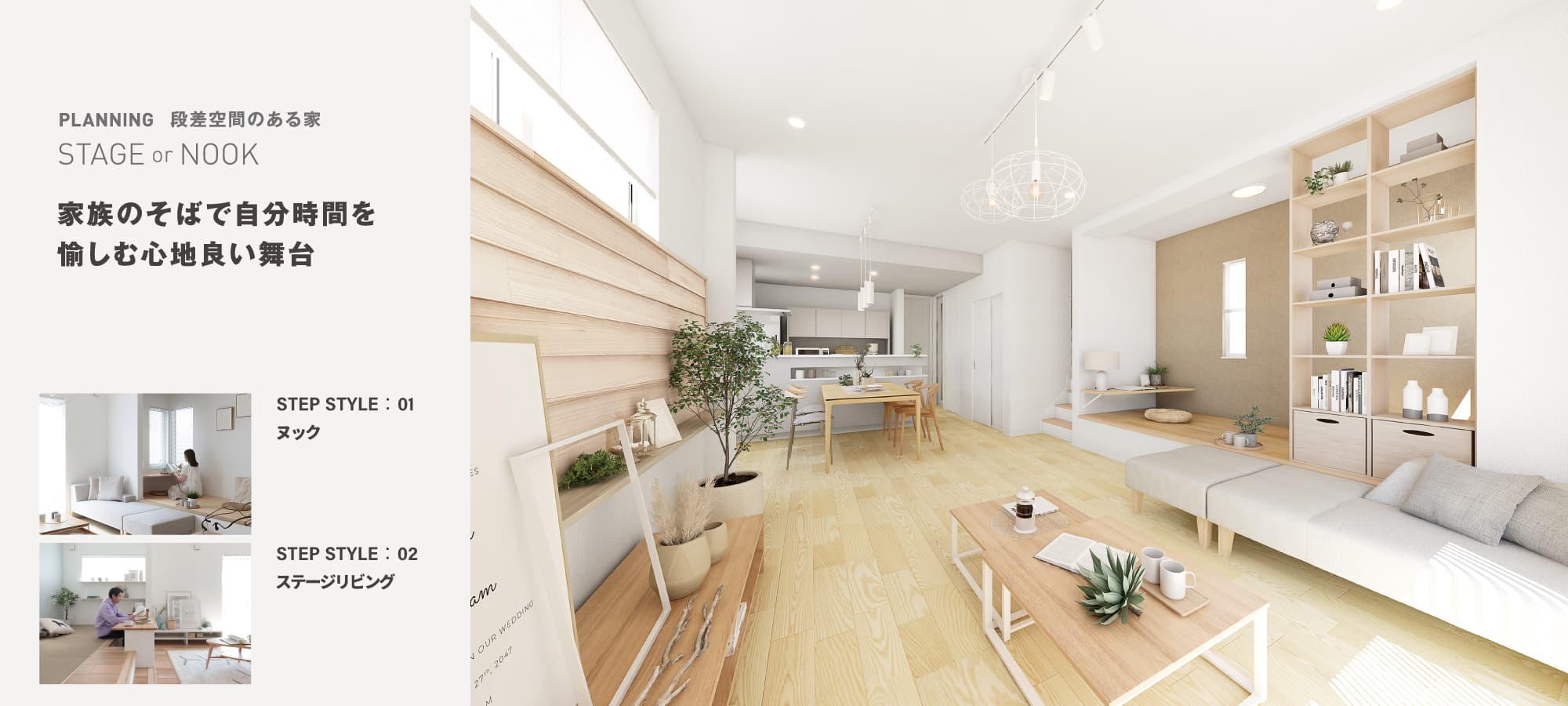 ※掲載のパースは図面を基に描き起こしたもので、実際とは多少異なります。