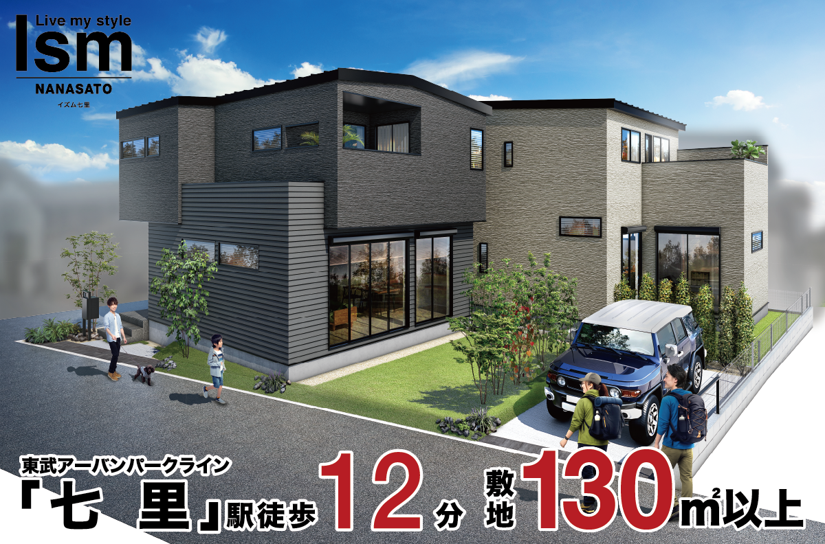 ※外観パースは図面をもとに描き起こしたもので、実際とは多少異なります。