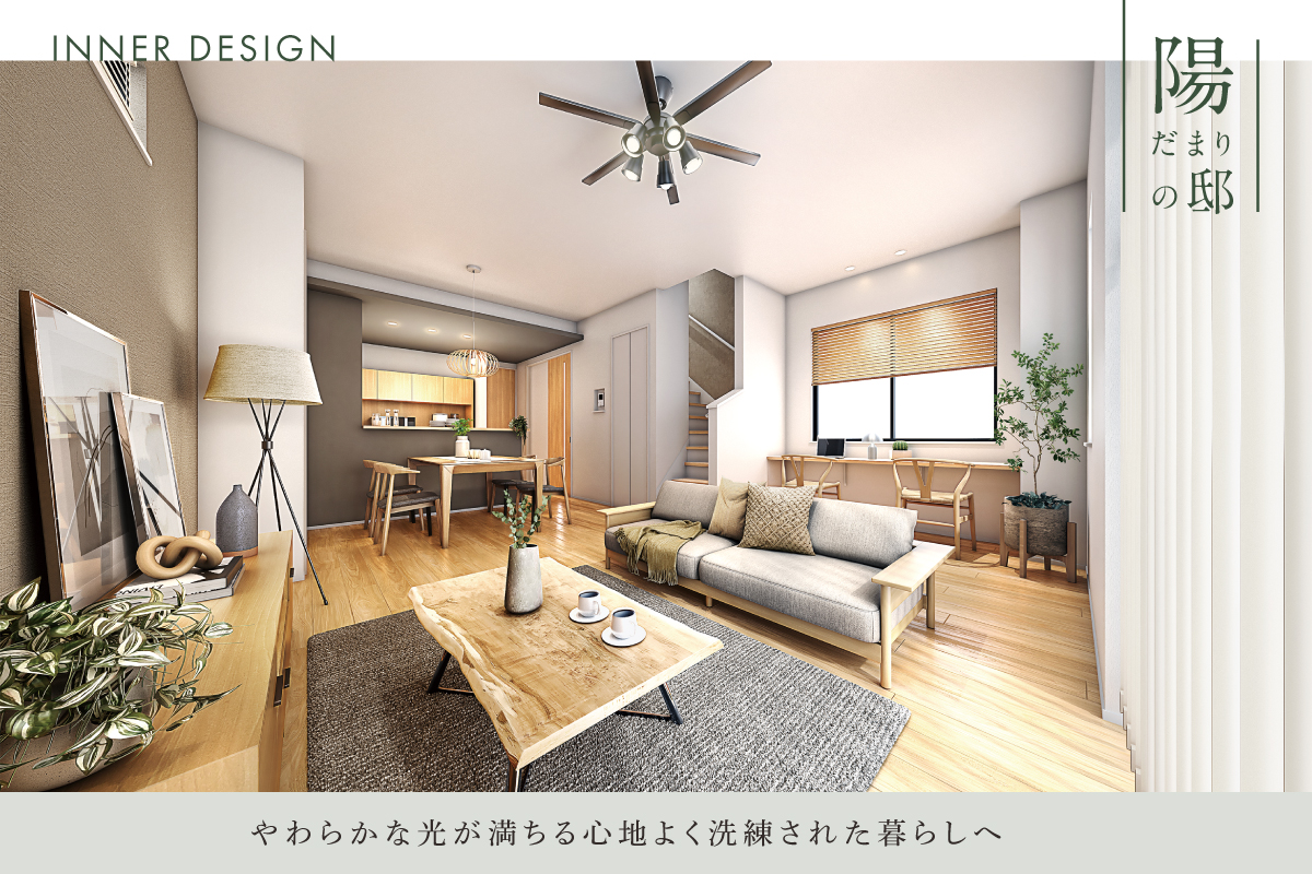 パースは図面をもとに描き起こしたもので実際とは多少異なります。