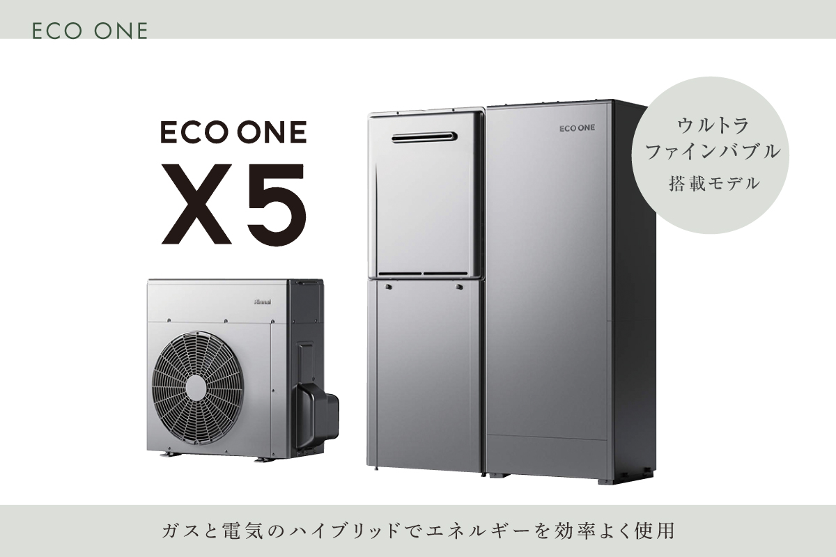 画像はイメージです。