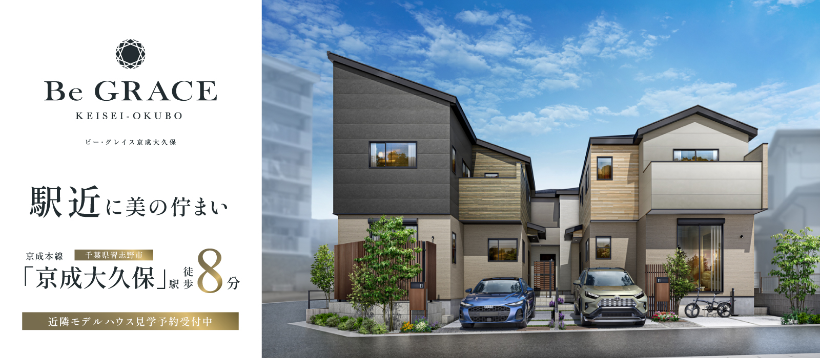 ※掲載の完成予想図は図面を基に描いたもので実際とは多少異なります。