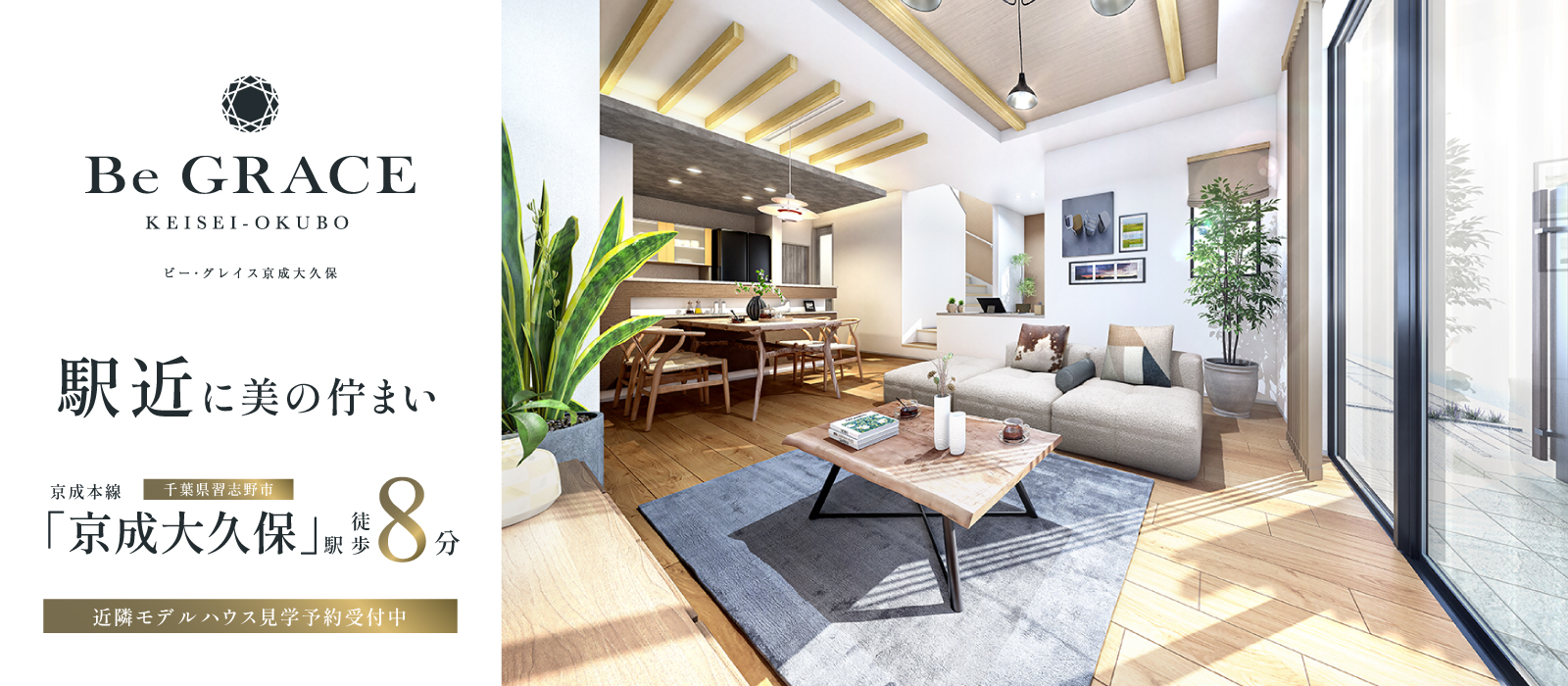 ※掲載の完成予想図は図面を基に描いたもので実際とは多少異なります。