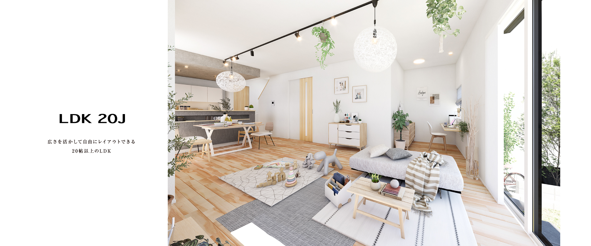 ※掲載のパースは図面を基に描き起こしたもので実際とは多少異なります。