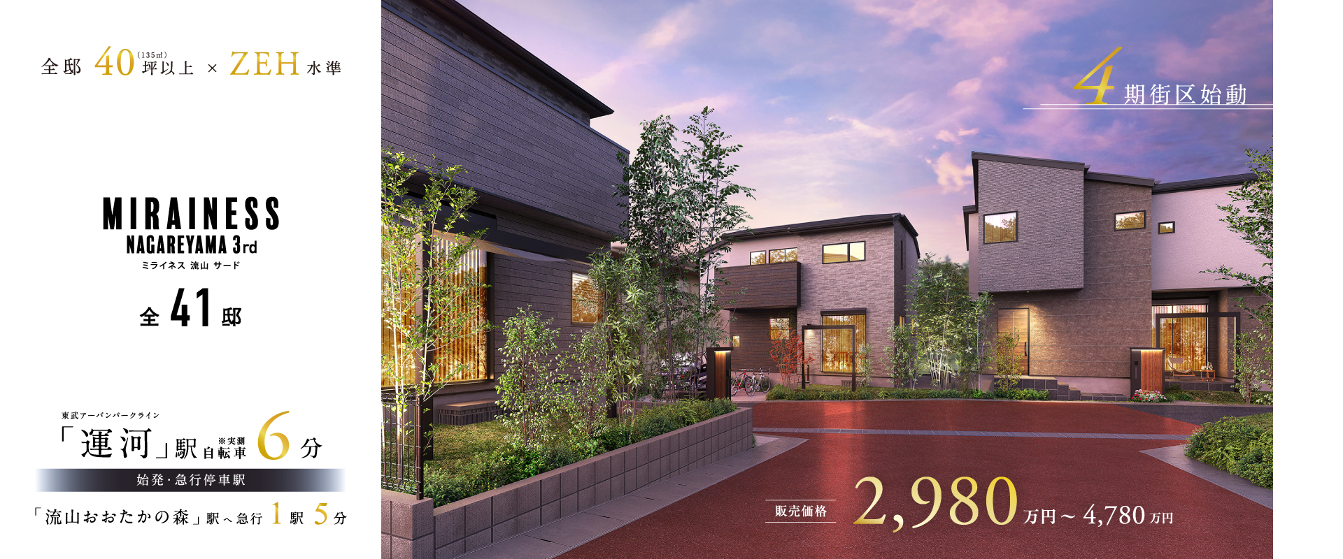 ※掲載のパースは図面を基に描き起こしたもので実際とは多少異なります。