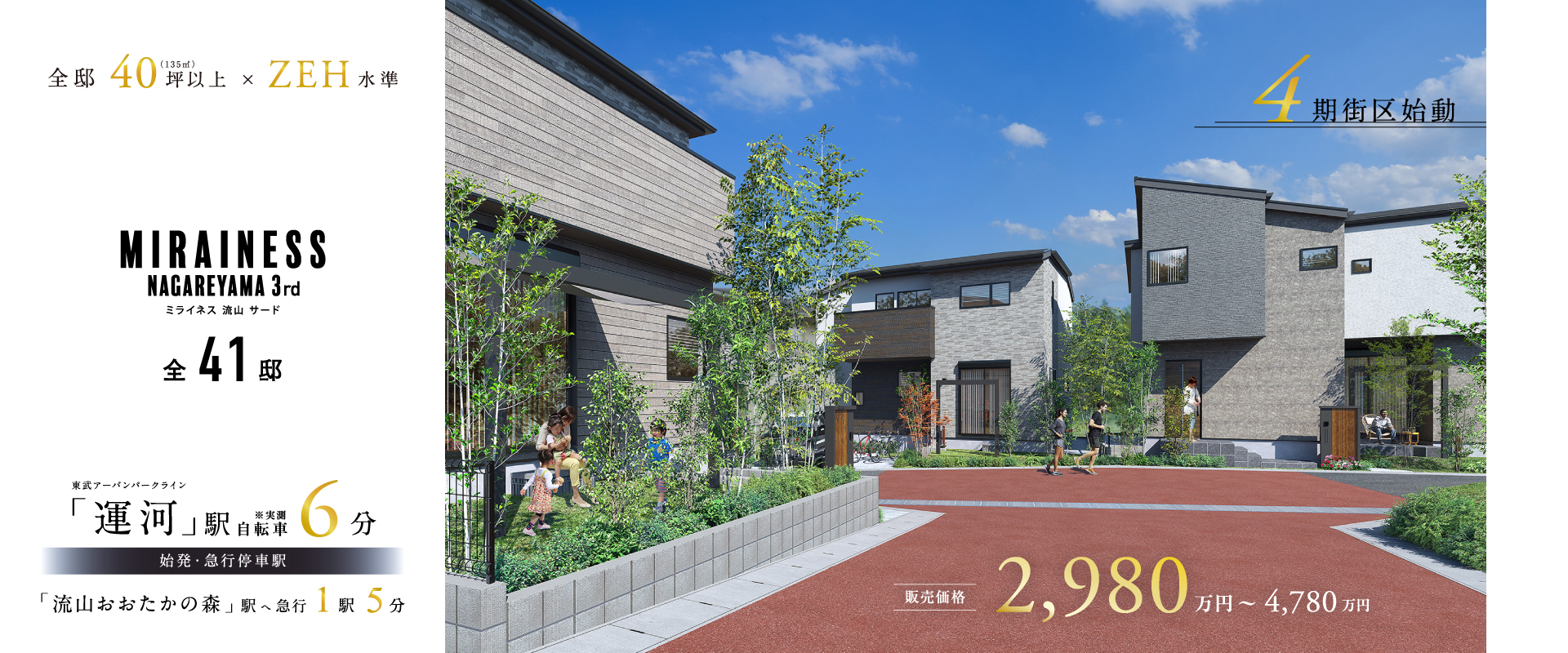 ※掲載のパースは図面を基に描き起こしたもので実際とは多少異なります。