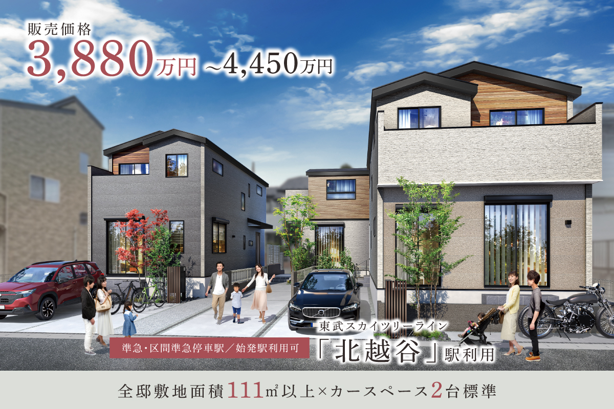 パースは図面をもとに描き起こしたもので実際とは多少異なります。