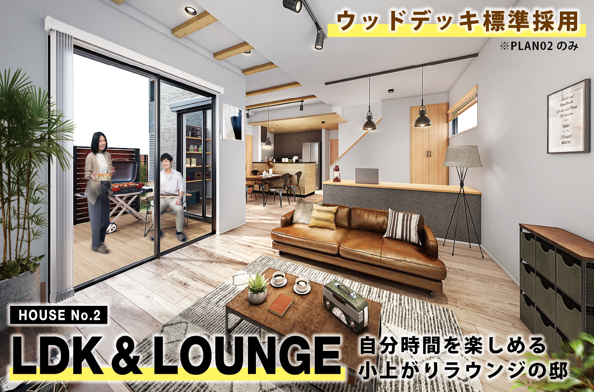 ※内観パースは図面をもとに描き起こしたもので、実際とは多少異なります。※目隠しフェンスは有償オプション工事となります。