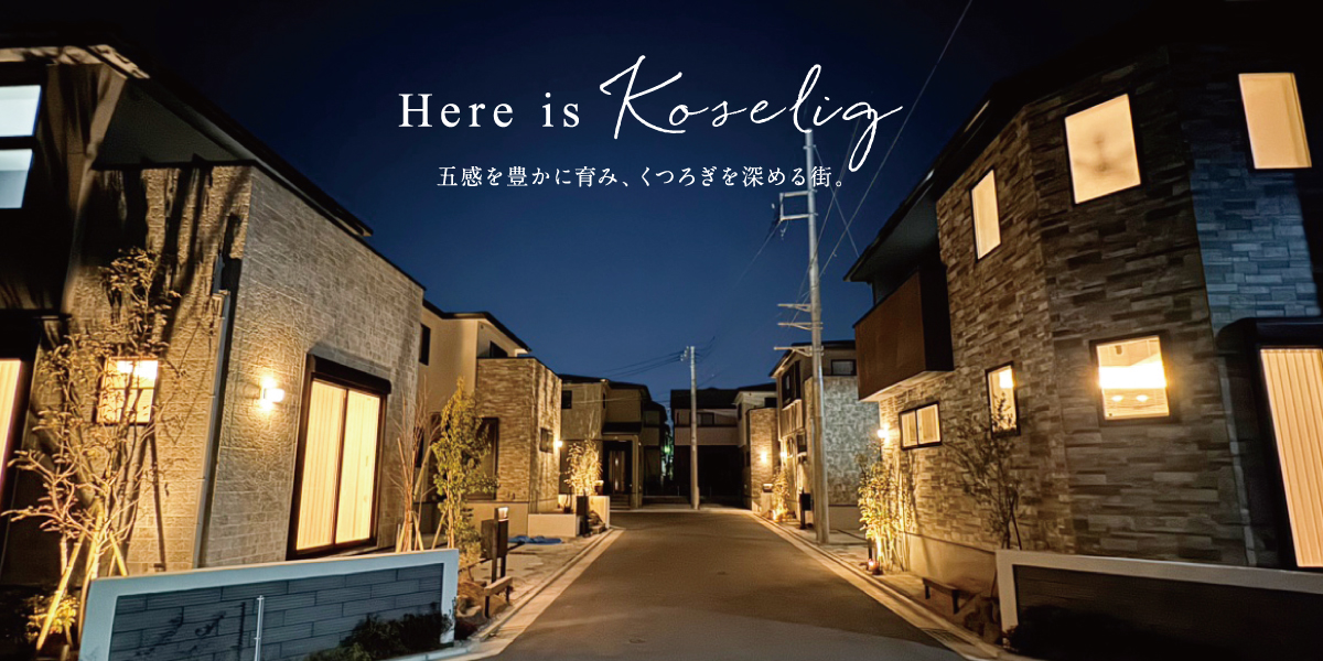 ※現地外観写真(2026年1月撮影)