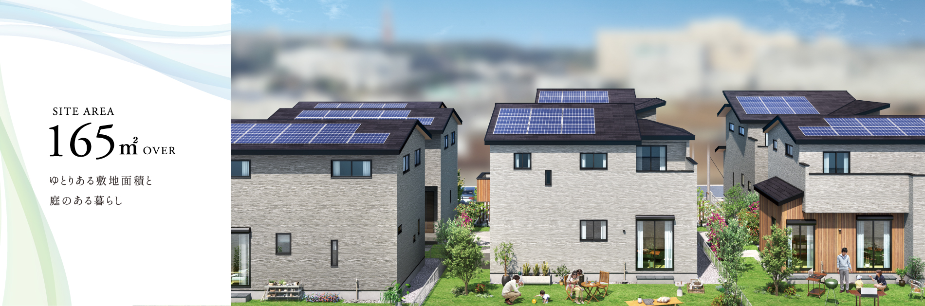 掲載のパースは図面を基に描き起こしたもので実際とは多少異なります。