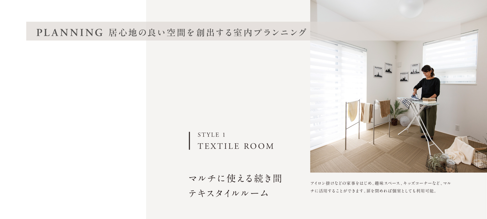 ※掲載の写真はイメージです。