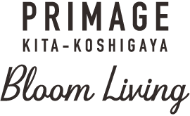 プリマージュ北越谷 ブルームリビング