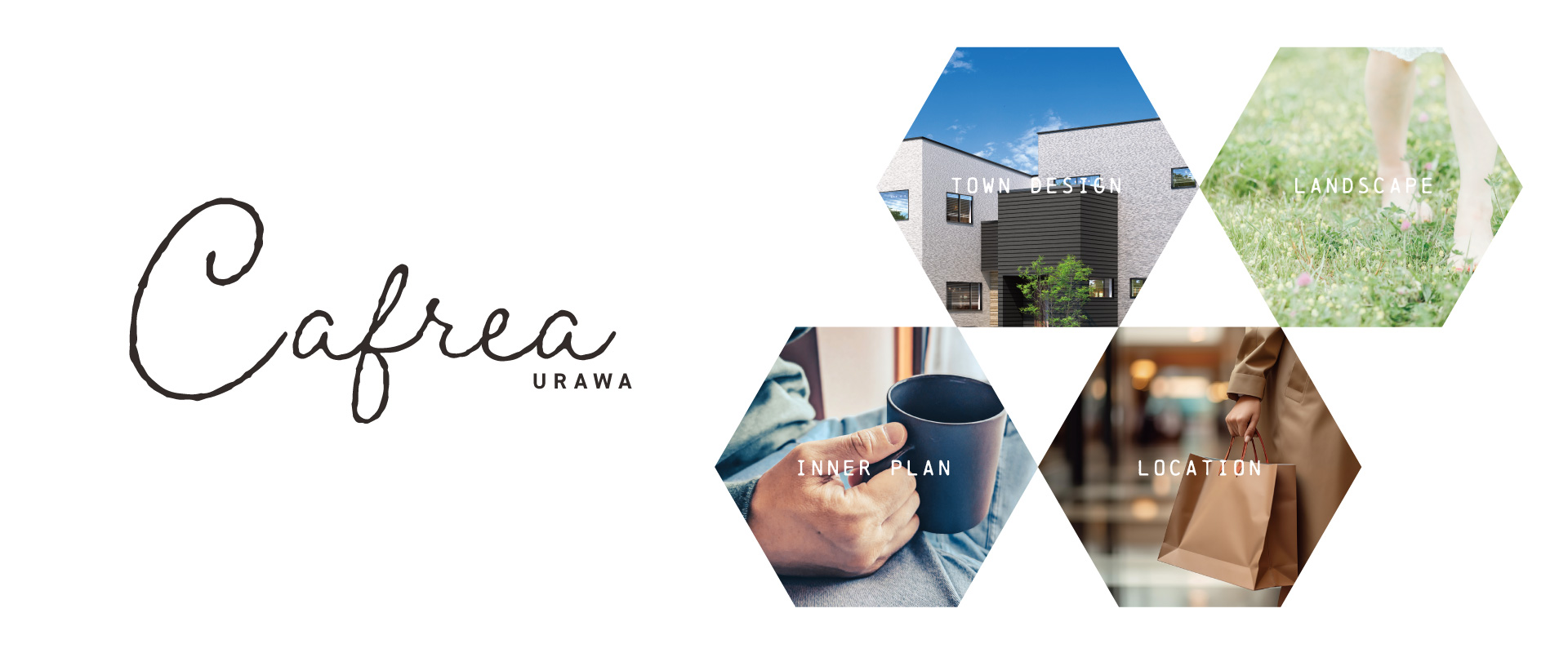 ポラスの分譲住宅 Cafrea カフレア 浦和