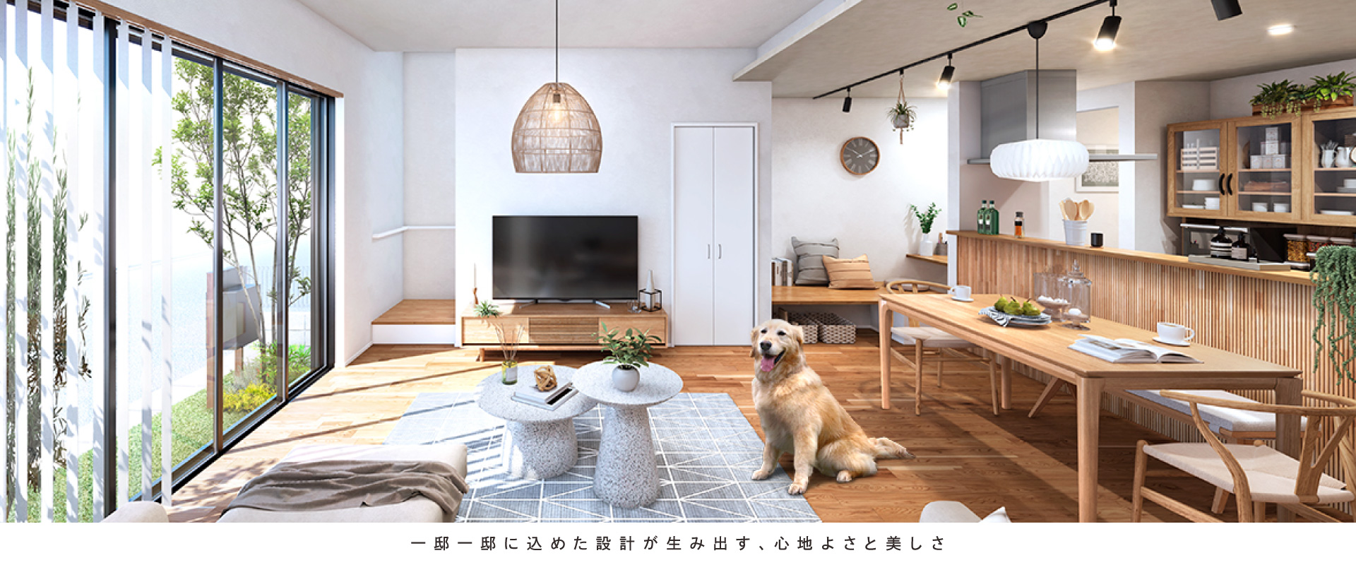 ポラスの分譲住宅 Cafrea カフレア 浦和