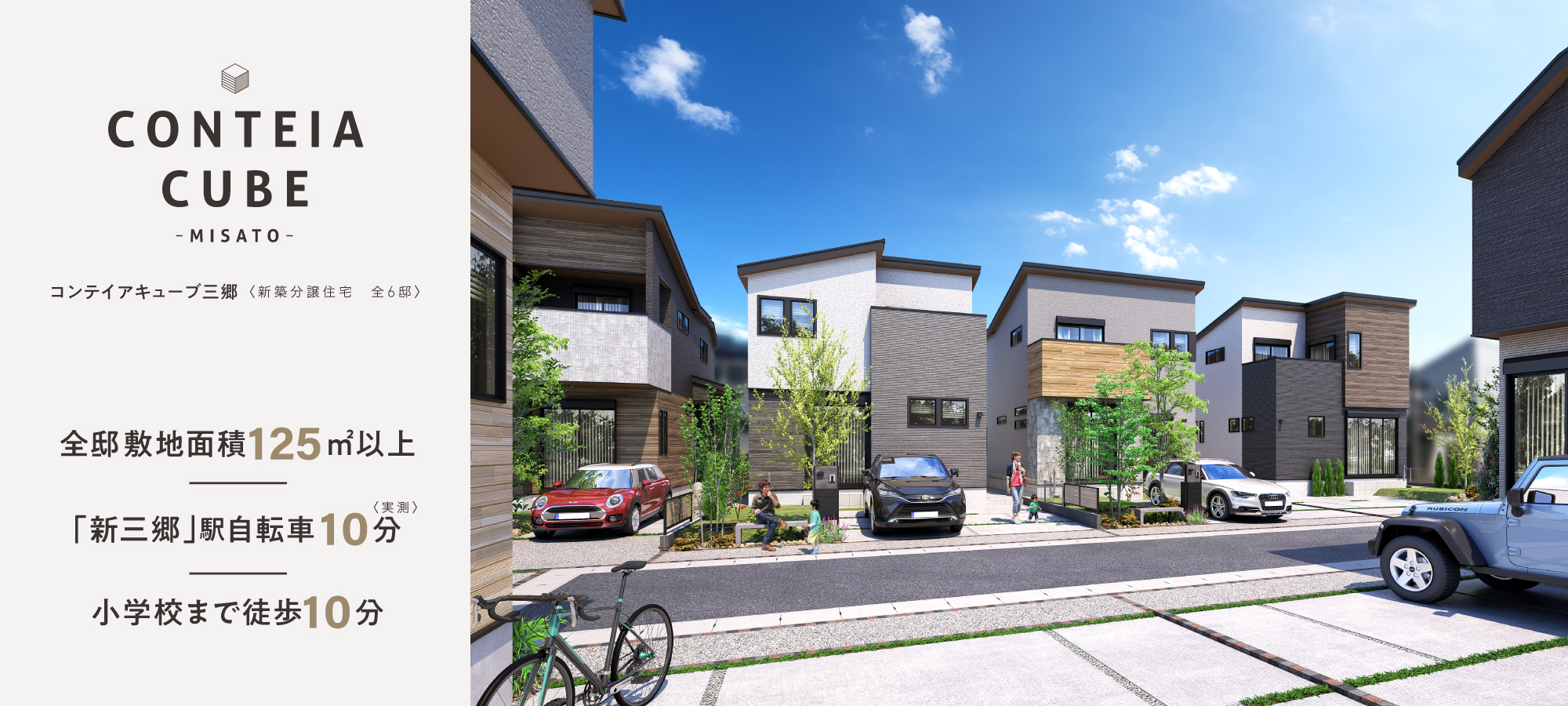 ※完成予想図は図面を基に描き起こしたもので実際とは多少異なります。