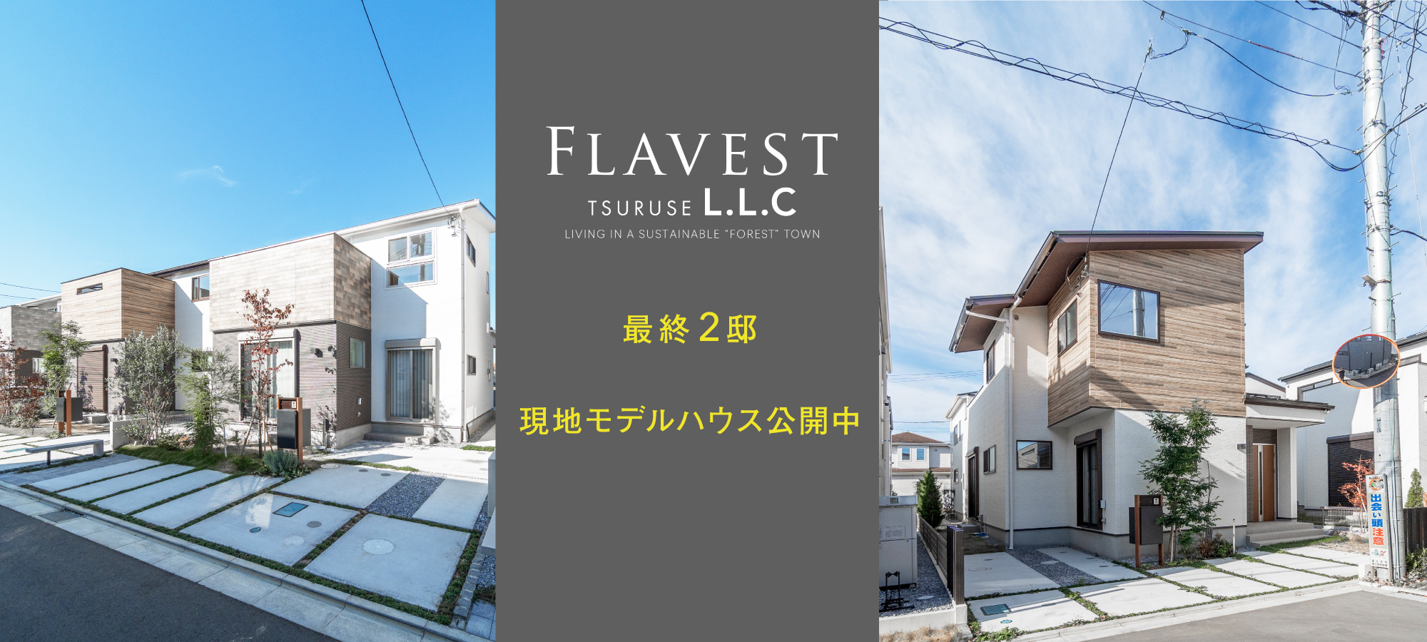 ※現地(2025年11月撮影)