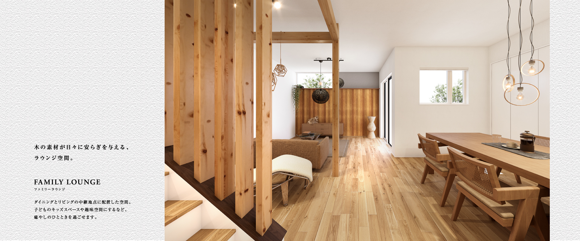 ※掲載のパースは図面を基に描き起こしたもので実際とは多少異なります。