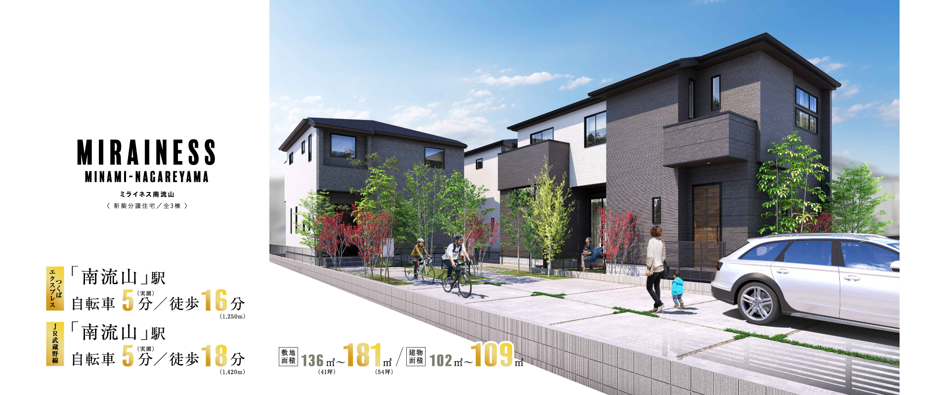 ※掲載のパースは図面を基に描き起こしたもので実際とは多少異なります。