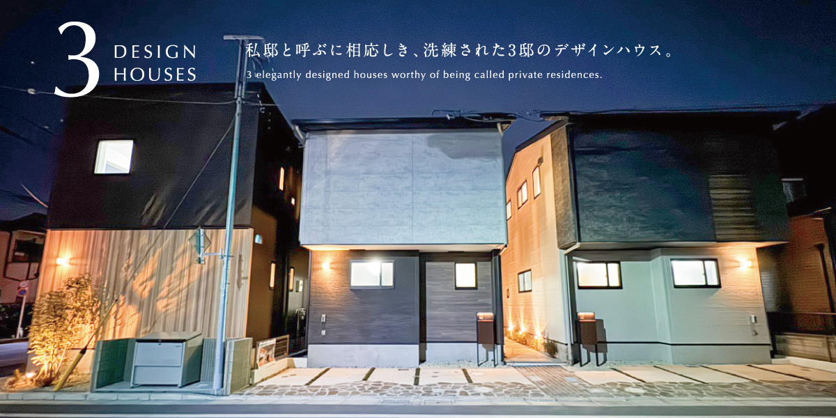 ※現地外観写真(2026年1月撮影)