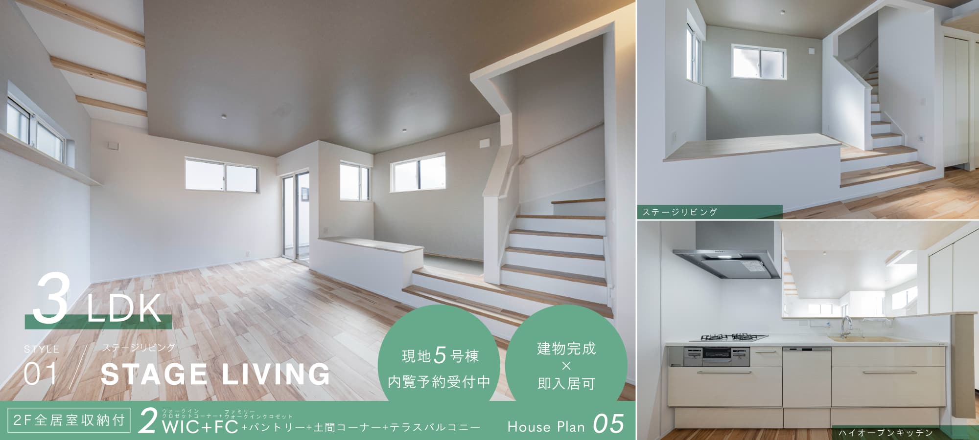 ※現地5号棟(2025年12月撮影)