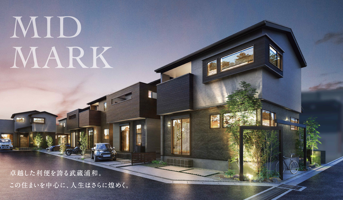 ※掲載のパースは図面をもとに描き起こしたもので、実際とは多少異なります。