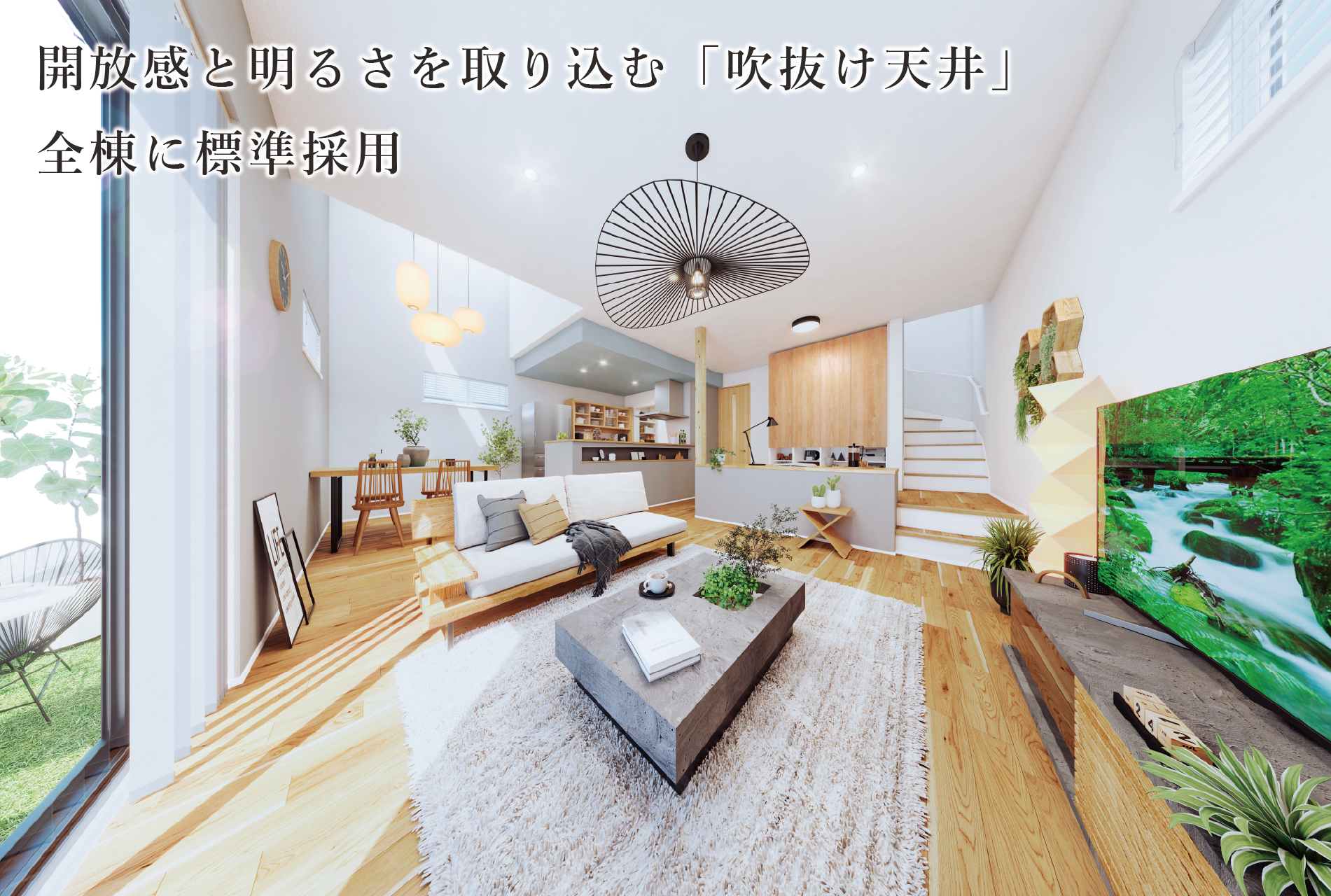 ※内観パースは図面をもとに描き起こしたもので、実際とは多少異なります。