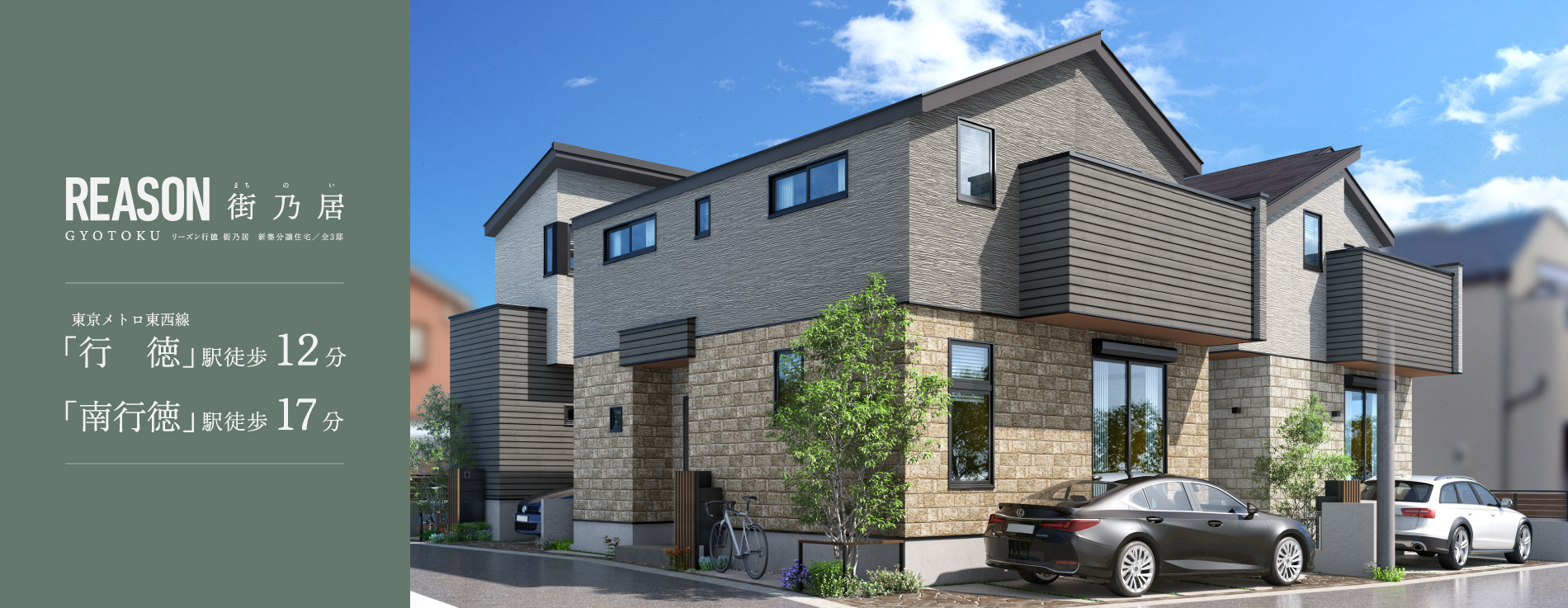 掲載のパースは図面を基に描き起こしたもので実際とは多少異なります。