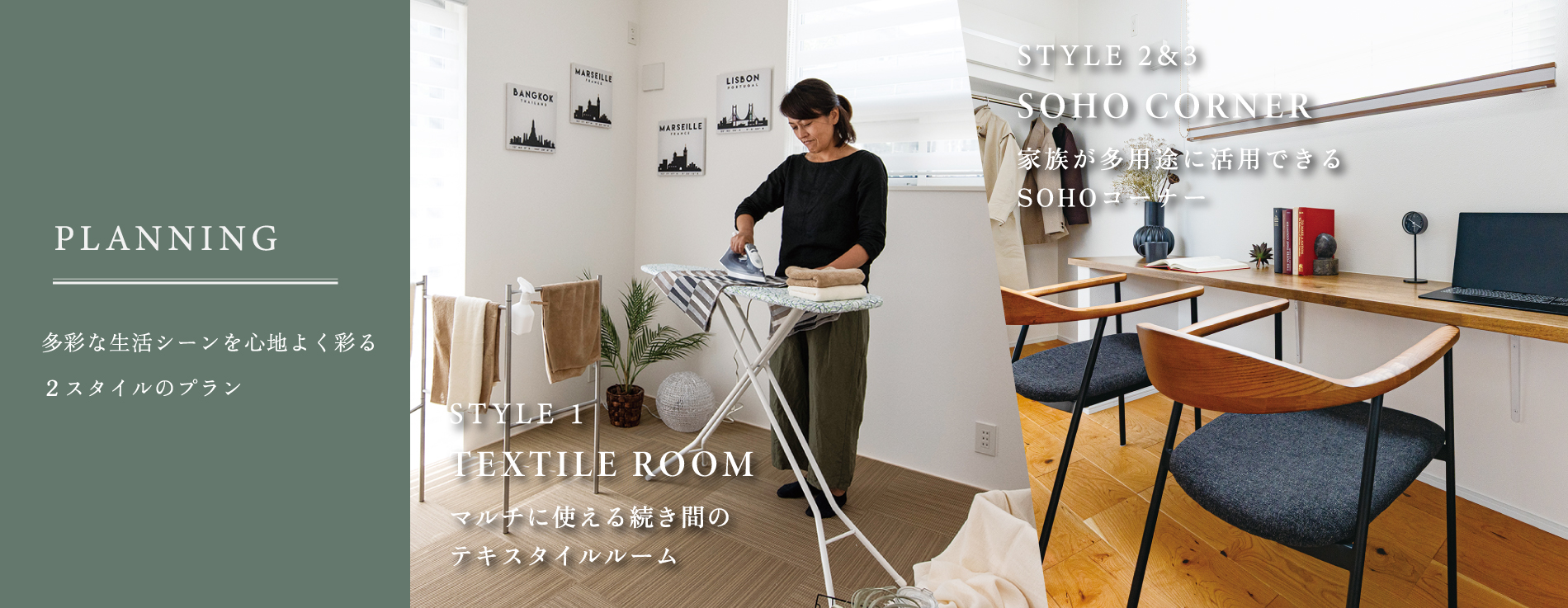 掲載のパースは図面を基に描き起こしたもので実際とは多少異なります。