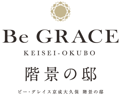 ビー・グレイス京成大久保 階景の邸