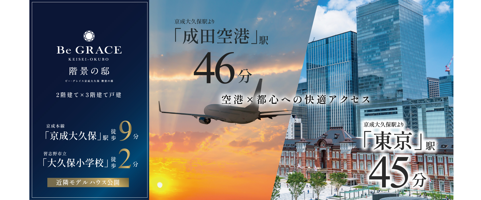 ※掲載の写真はイメージです。