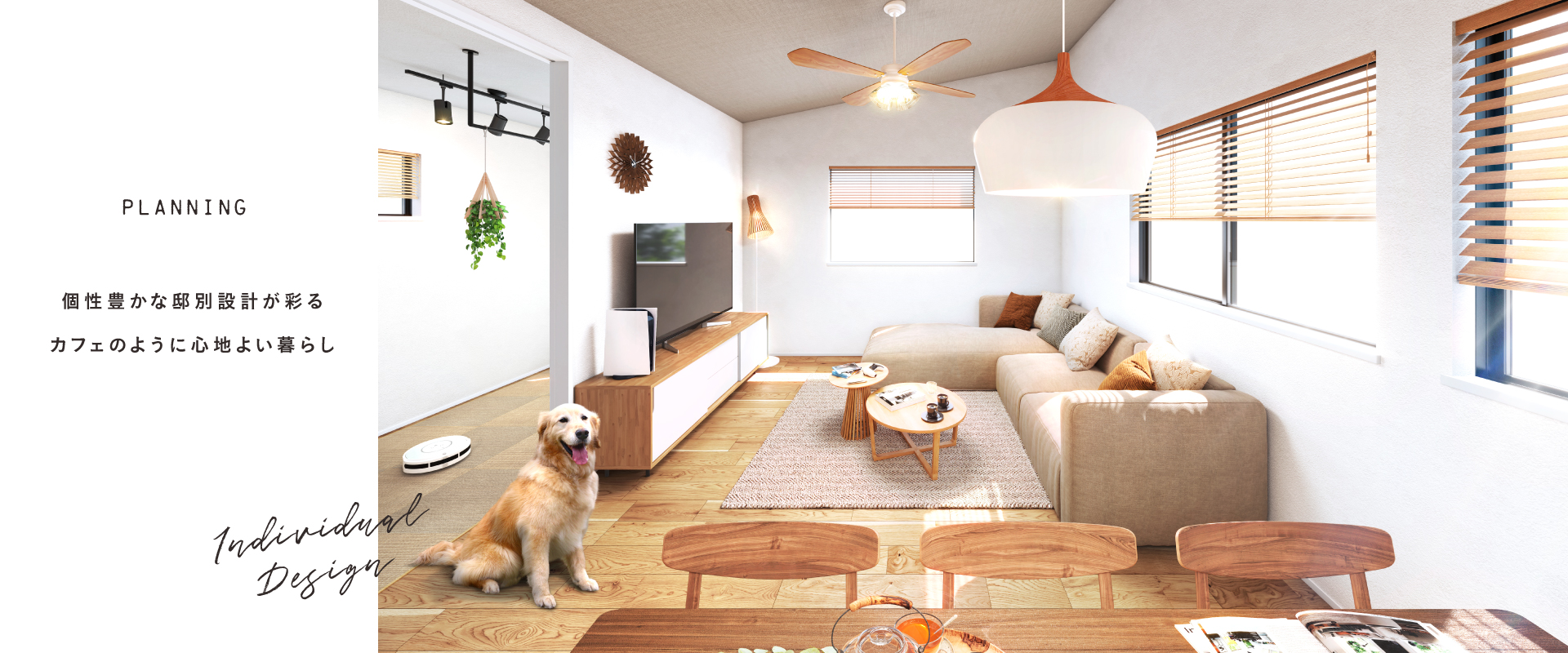 ポラスの分譲住宅 Cafrea カフレア 北越谷 パークサイド