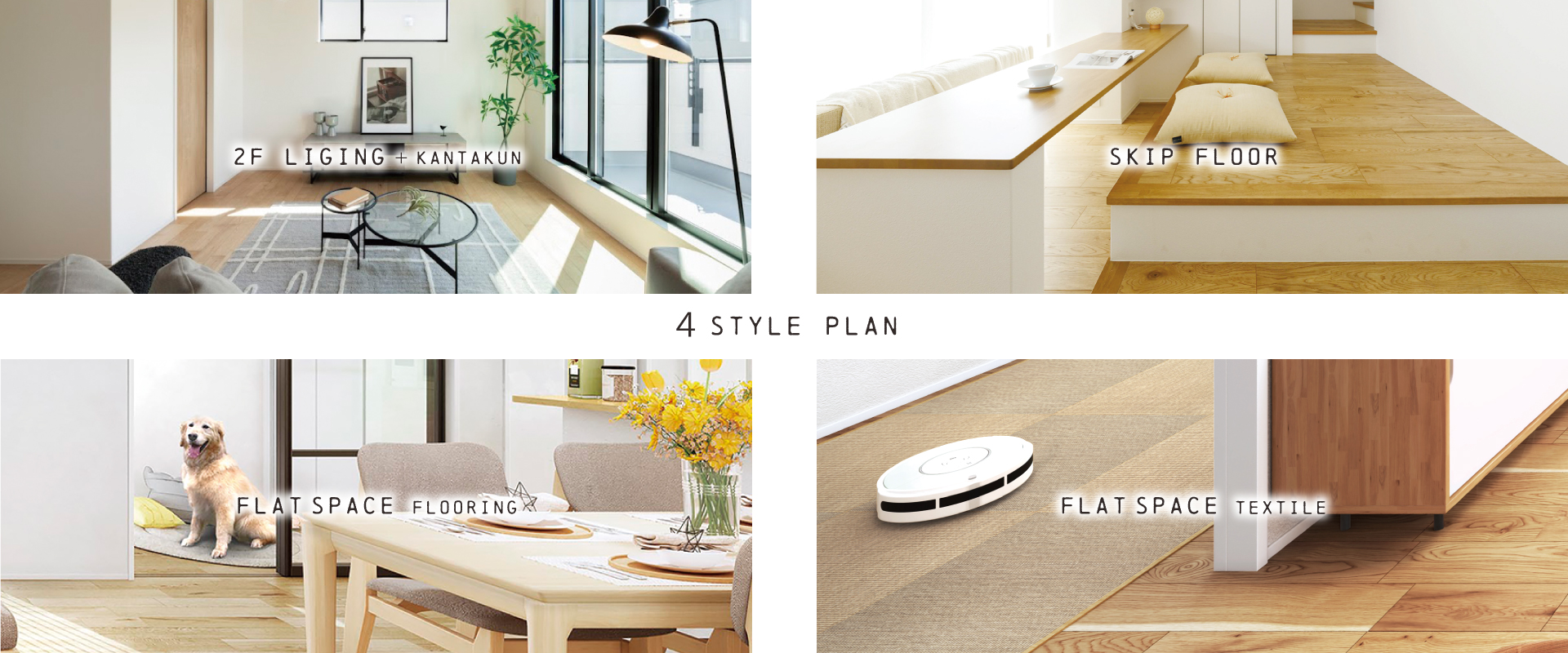 ポラスの分譲住宅 Cafrea カフレア 北越谷 パークサイド