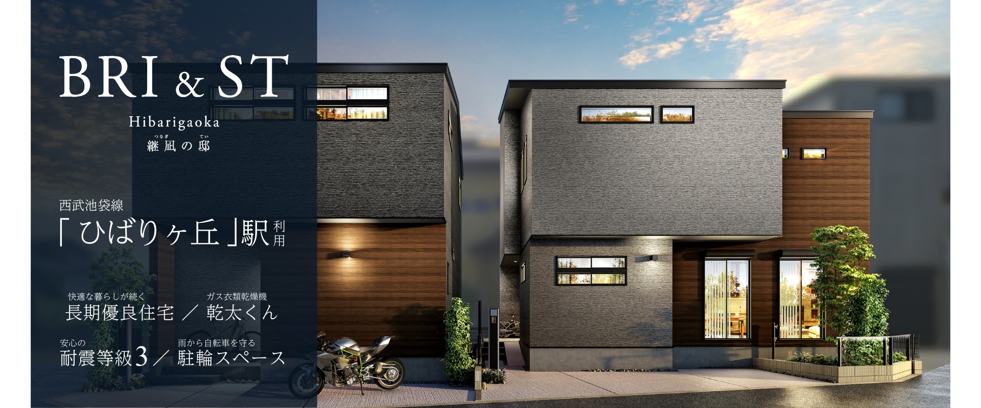 ※完成予想図は図面を基に描いたもので実際とは多少異なります。